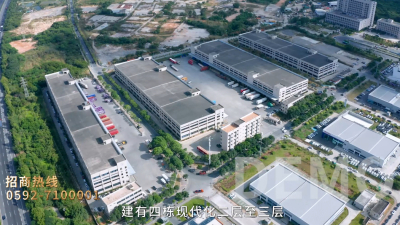 晋联（翔安）物流园